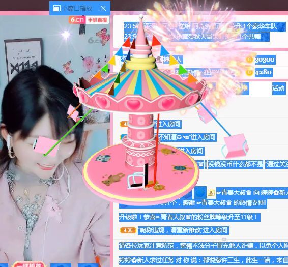 婷婷💕求过月底任务的图片