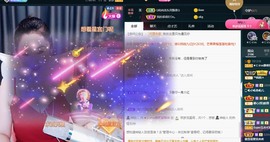 ★じ☆ve宝宝主播照片