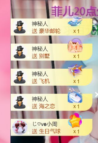 菲儿♥好运来🌈的图片