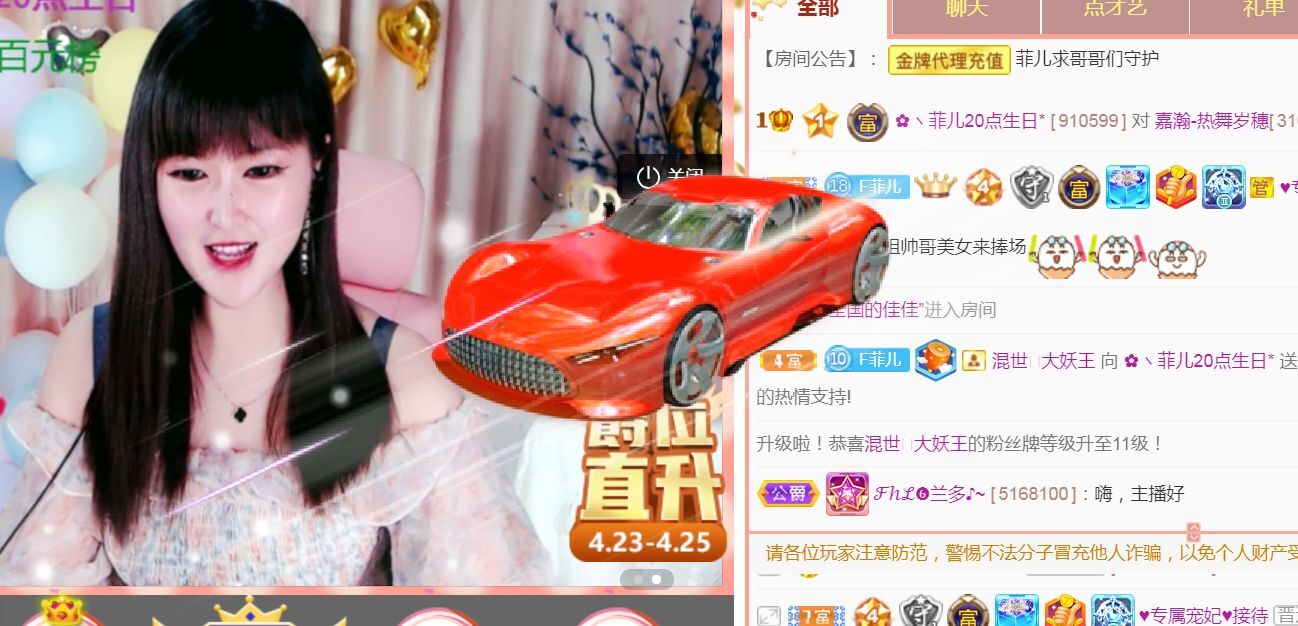 菲儿♥好运来🌈的图片