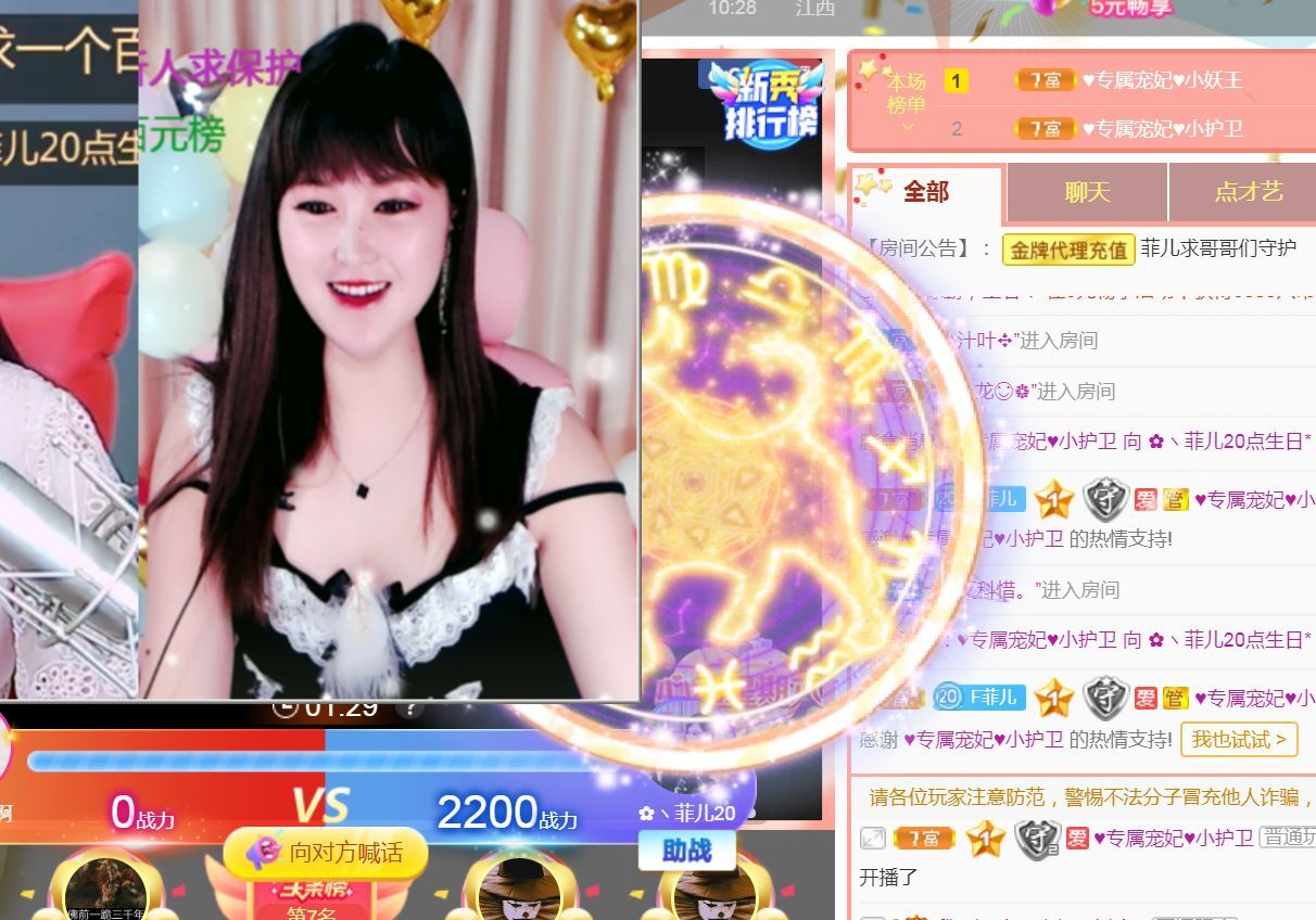 菲儿♥好运来🌈的图片