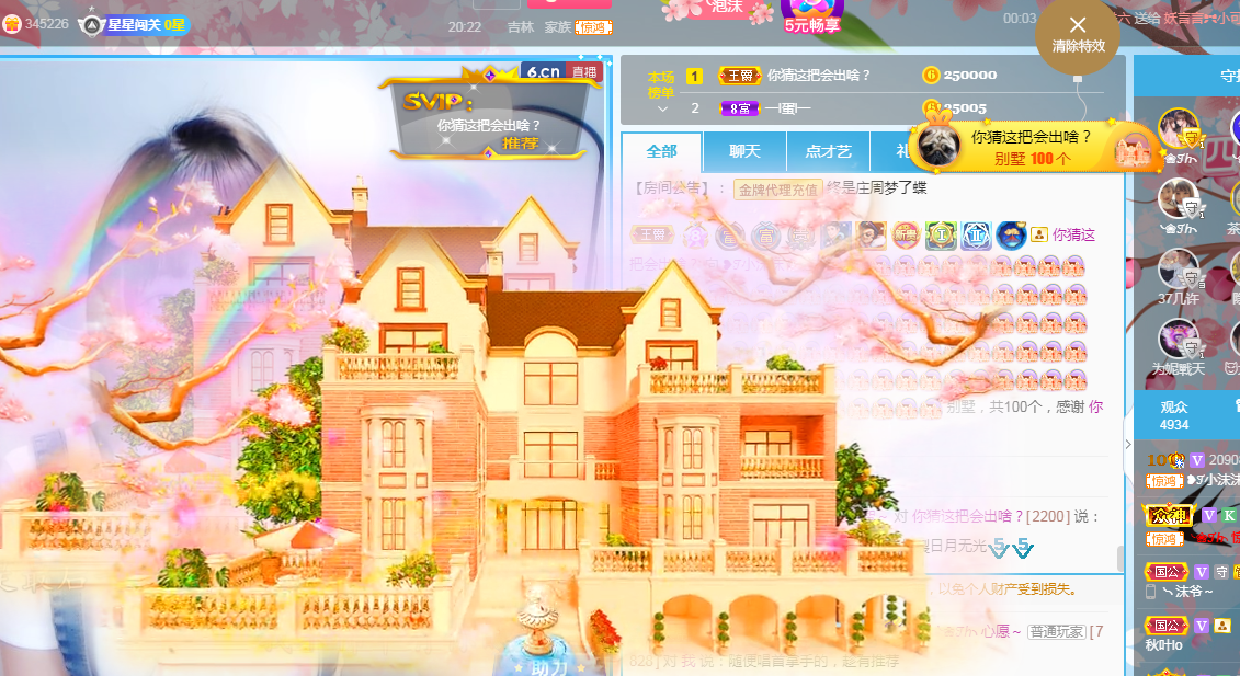 ❥ℐ小沫沫♛的图片