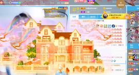 ❥ℐ小沫沫♛主播照片