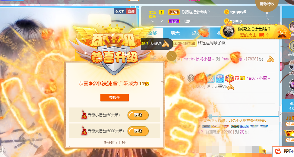 ❥ℐ小沫沫♛的图片