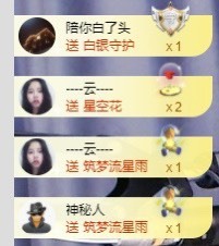 退网了，谢谢大家关心主播照片