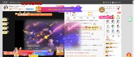 退网了，谢谢大家关心主播照片