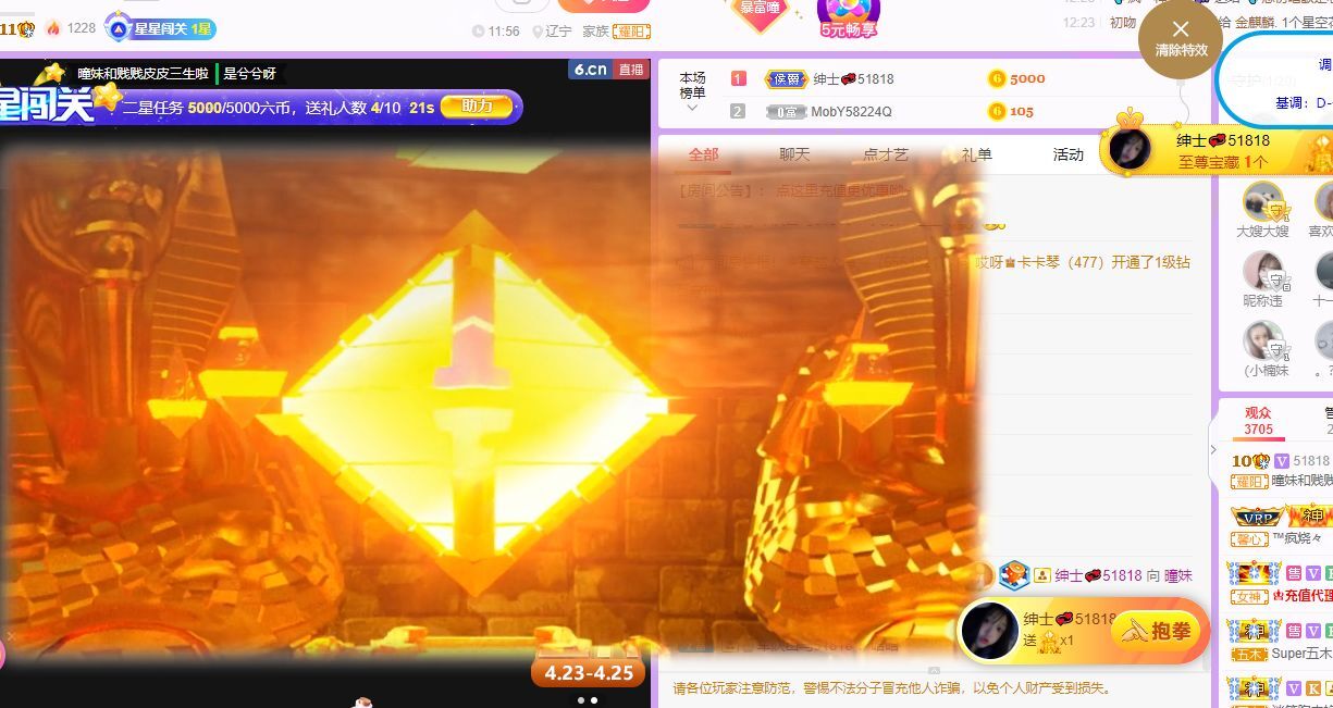 曈妹儿💜51818的图片
