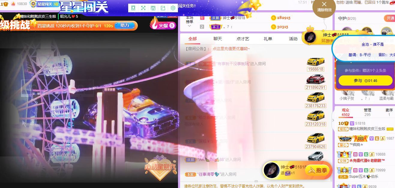 曈妹儿💜51818的图片