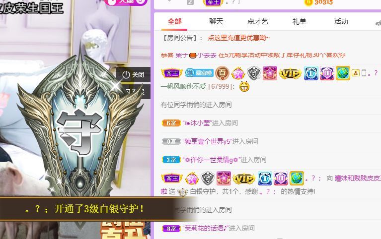 曈妹儿💜51818的图片