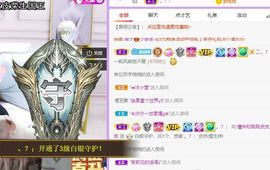 曈妹儿💜51818主播照片