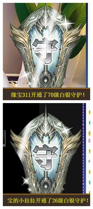 宝儿♚贺淡忘帝尊啦的图片