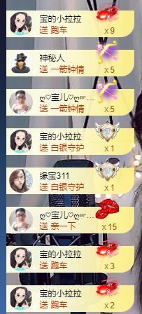 宝儿♚贺淡忘帝尊啦的图片