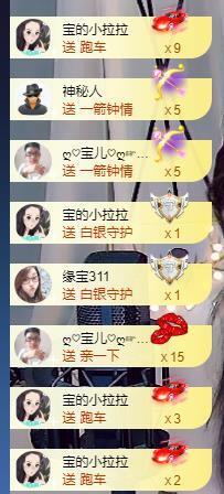 宝儿♚家里有事休息主播照片