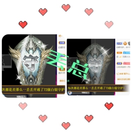 休....的图片
