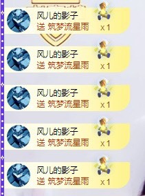 小玲宝🧸不连麦的图片