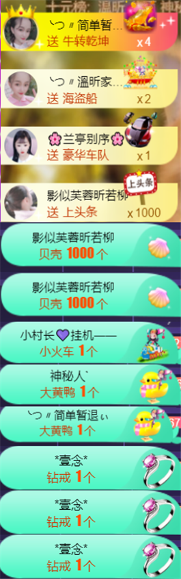 ╰つ〃薀昕🌷的图片
