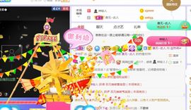 旺旺女孩☞主播照片