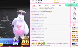 婷儿～求哥哥救救榜吧主播照片