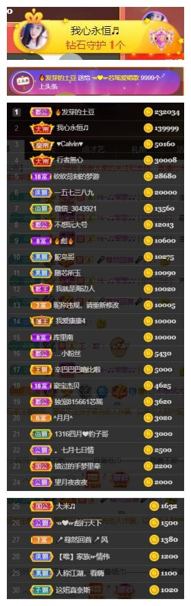 芯瑶❤️爱唱歌～的图片