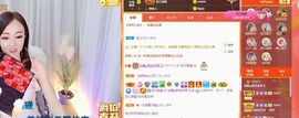 如嫣休休休主播照片