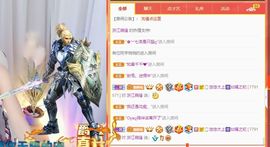 如嫣休休休主播照片