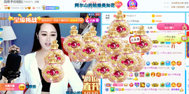 ━☆简希づ休息中主播照片