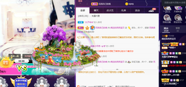 疯狂的药药宝贝主播照片