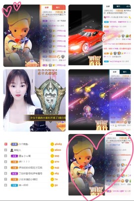 🌺伊伊➷主播照片