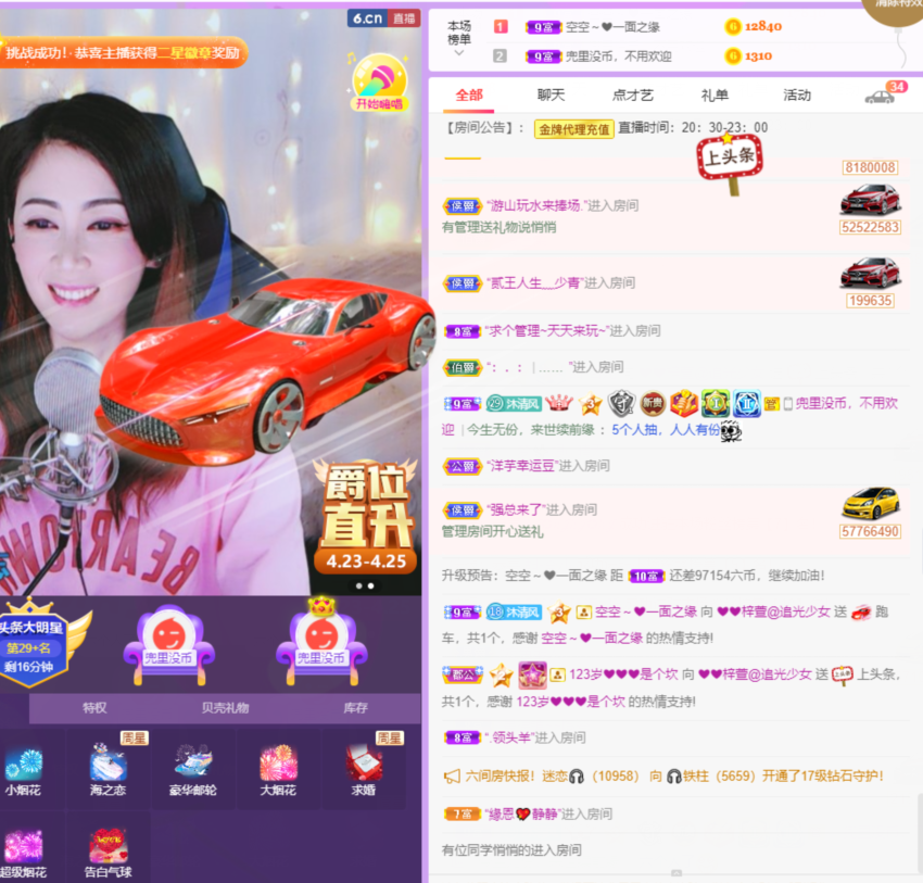 ❤❤梓萱纯粹唱歌的图片