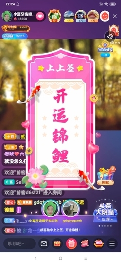 厄洛斯💗7978主播照片
