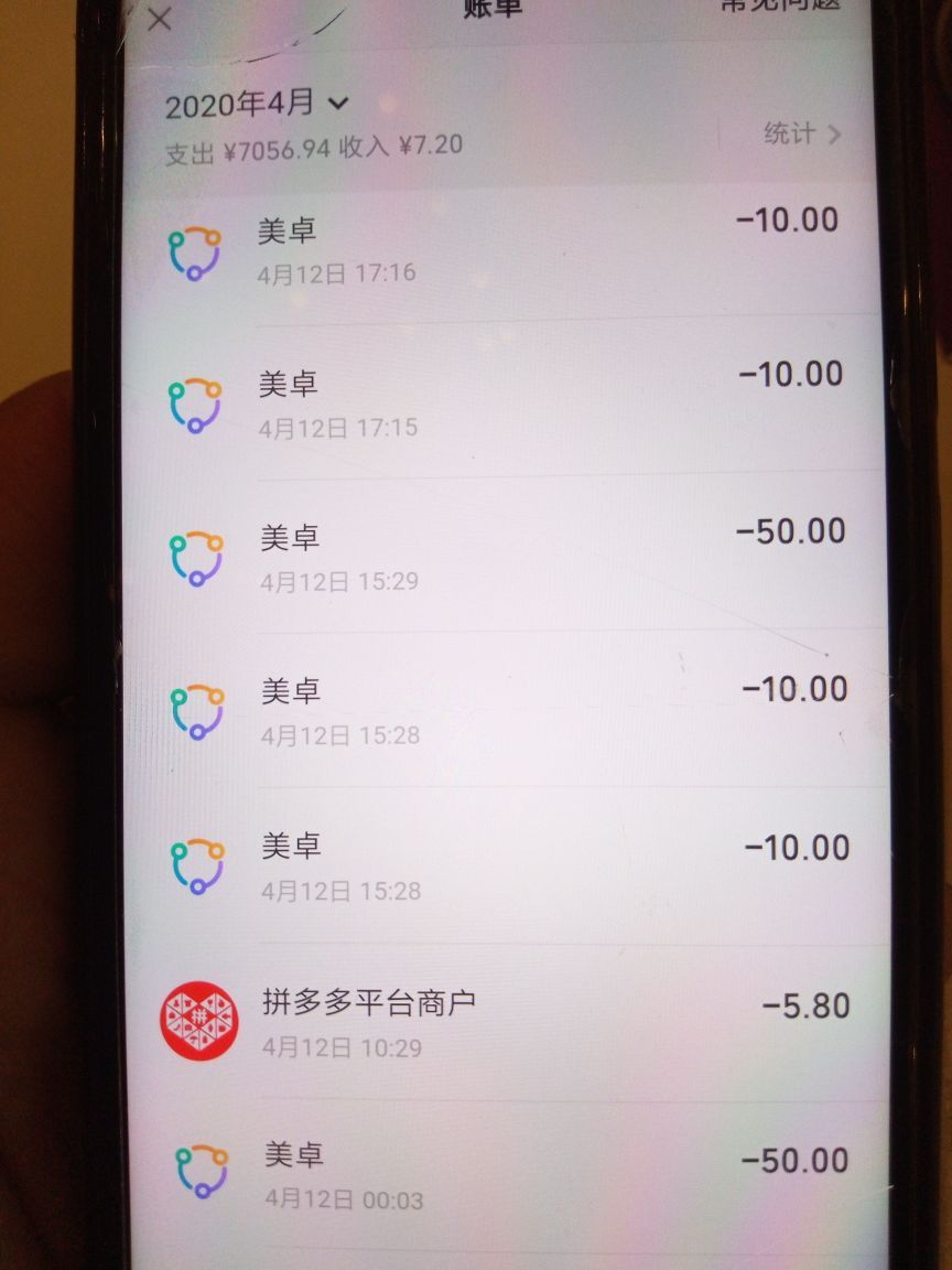 哥你是我未来老公✔？的主播照片