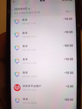 哥你是我未来老公✔？主播照片