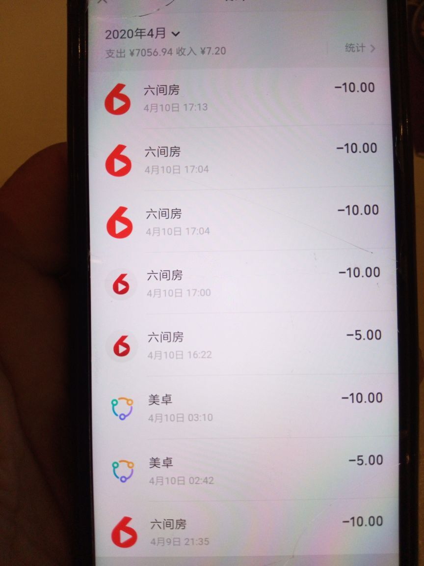 哥你是我未来老公✔？的主播照片