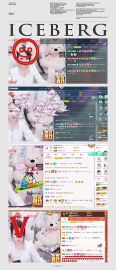 💙欣宝吖（暂休）主播照片