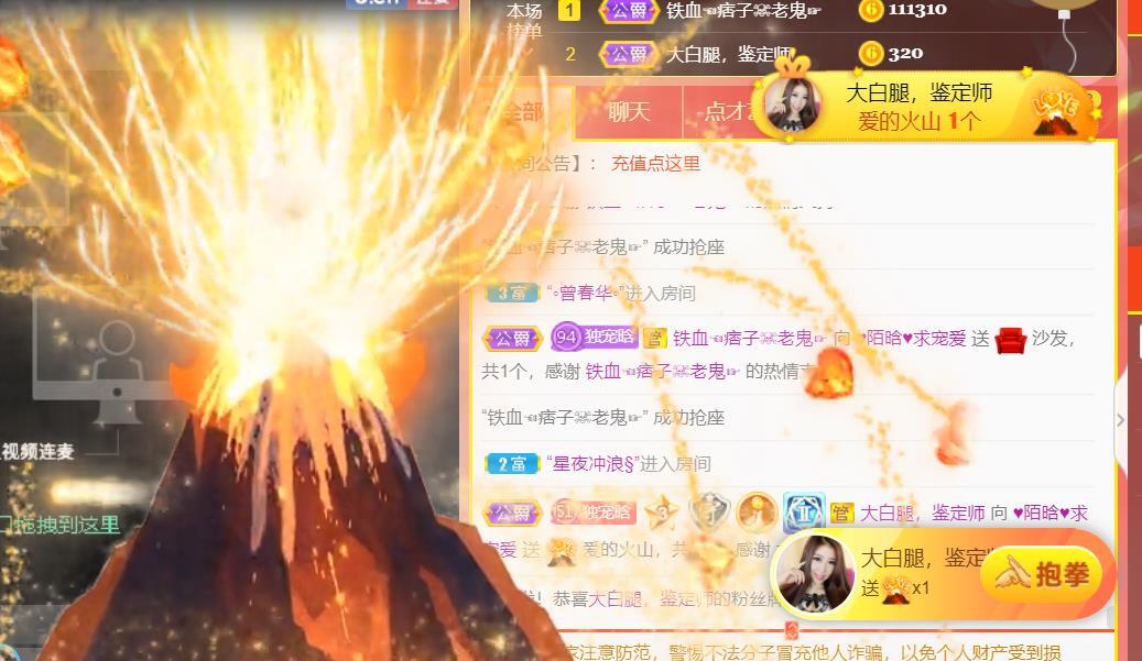 ♥陌晗♥安安静静主播照片
