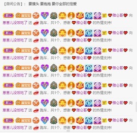 崽崽🧸停主播照片