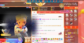 王祖贤x主播照片