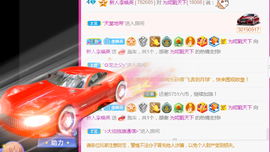 二蛋滑板鞋主播照片
