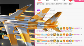 二蛋滑板鞋主播照片