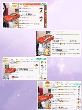 沁馨ღ求百元榜主播照片