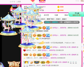 二蛋滑板鞋主播照片