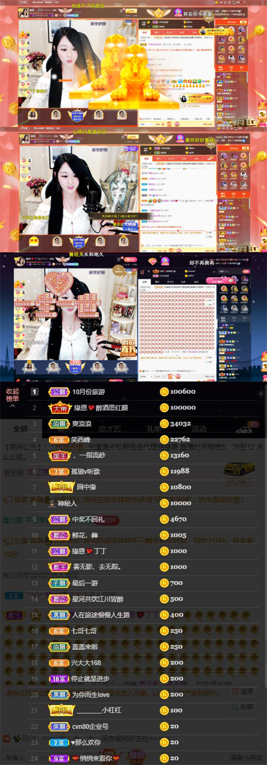 緣恩💖丁丁的图片