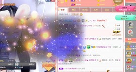 小蝶👑晚上播～主播照片