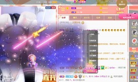 小蝶👑晚上播～主播照片