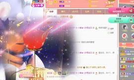 小蝶👑晚上播～主播照片