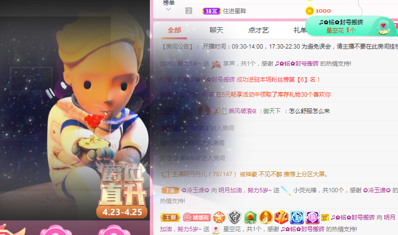 小明月℡的图片