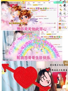 ♫顾顾唱伤感的烟嗓主播照片