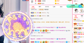 可可可可休息主播照片