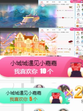 退网了，谢谢大家关心主播照片