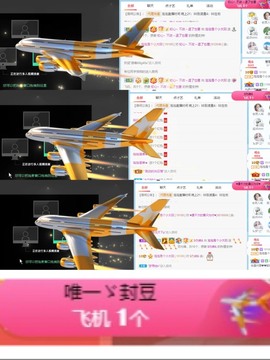 退网了，谢谢大家关心主播照片